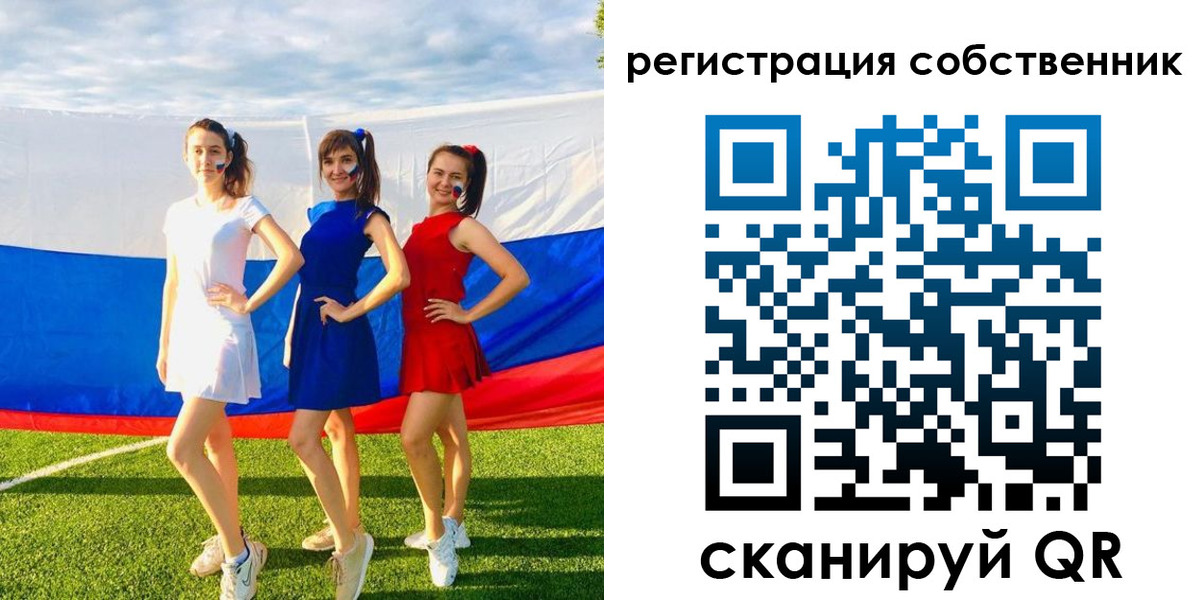 регистрация в Соль-Илецке