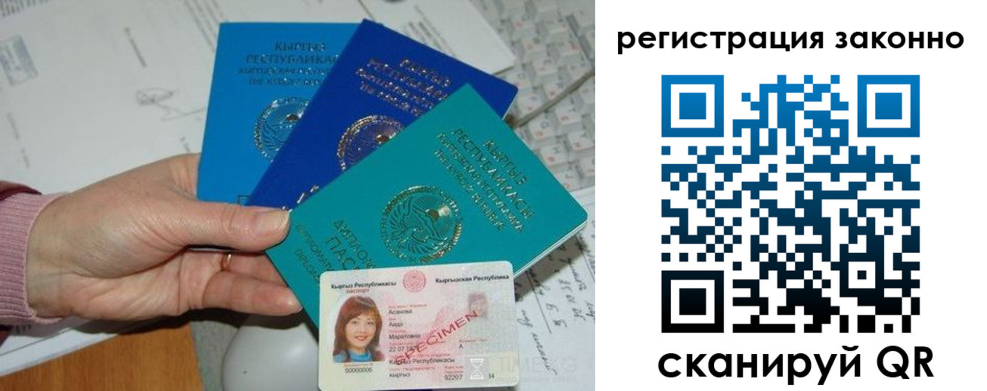 регистрация для школы в Соль-Илецке