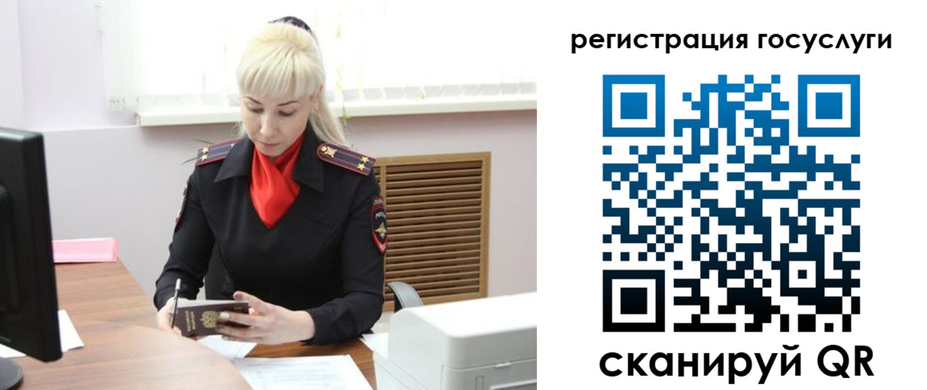временная регистрация адрес в Соль-Илецке